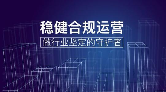 給您金服 您身邊值得信賴的商務(wù)信息咨詢專家